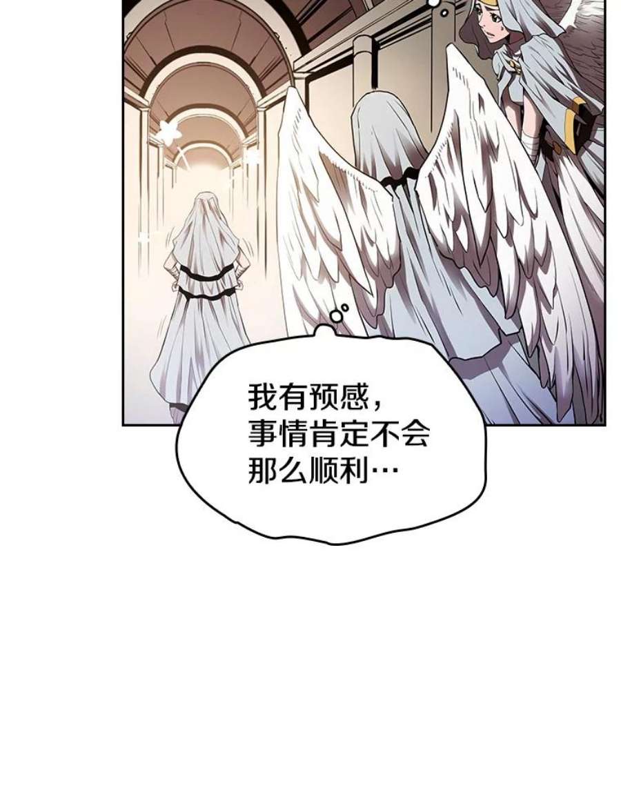 从地狱归来的圣座3.深渊