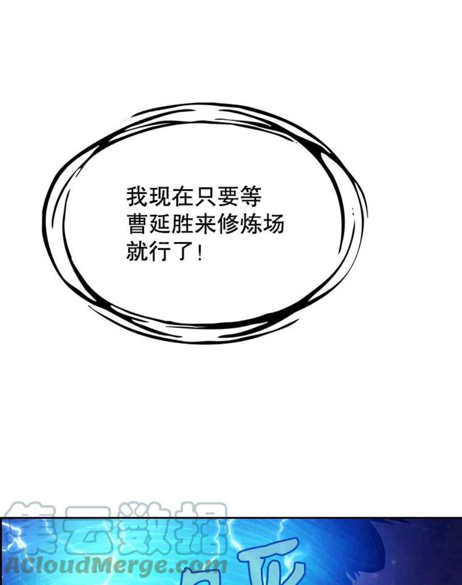 从地狱归来的圣座3.深渊