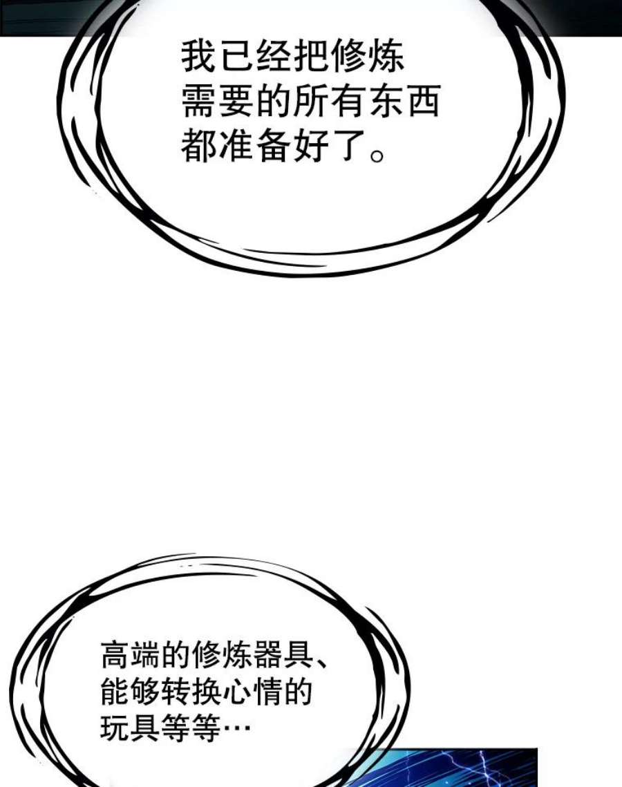 从地狱归来的圣座3.深渊