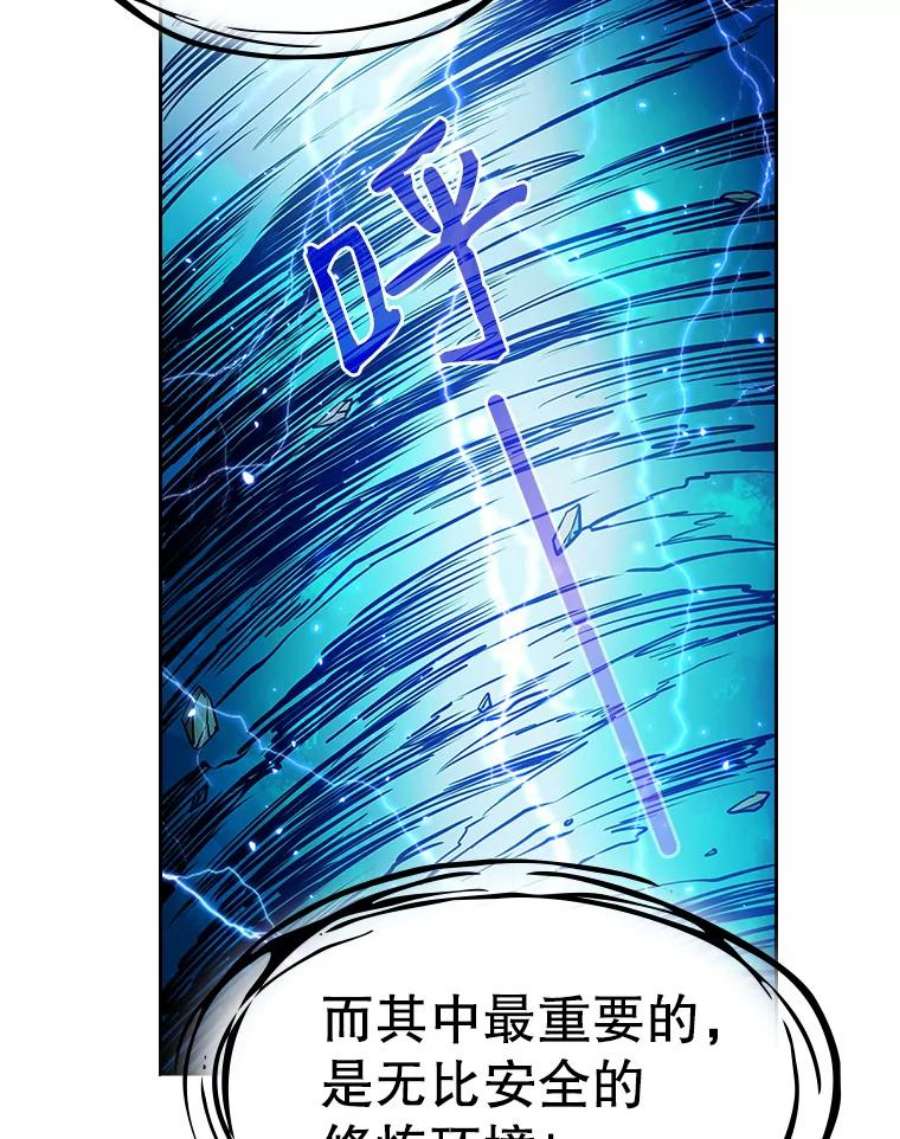 从地狱归来的圣座3.深渊