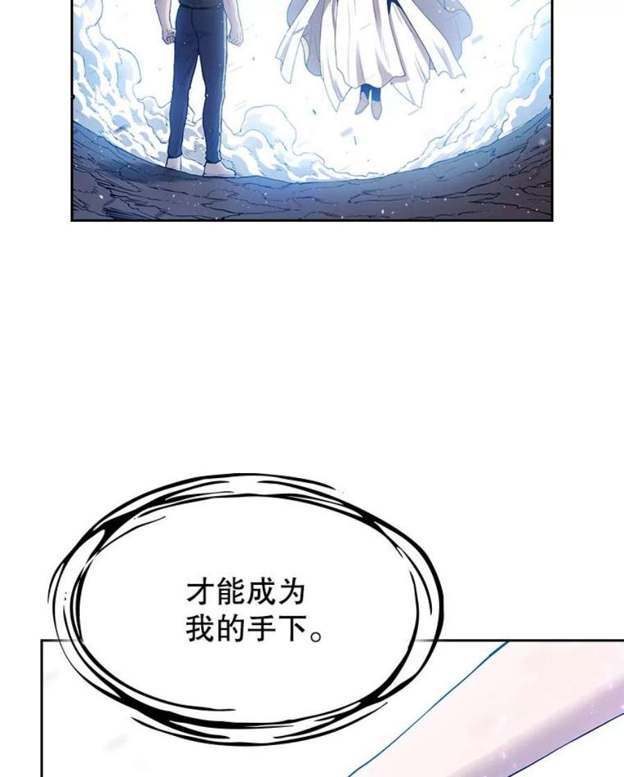 从地狱归来的圣座3.深渊