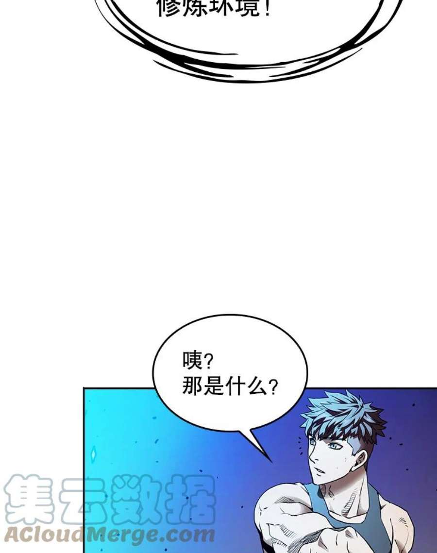 从地狱归来的圣座3.深渊