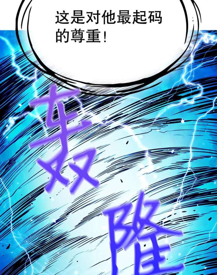 从地狱归来的圣座3.深渊