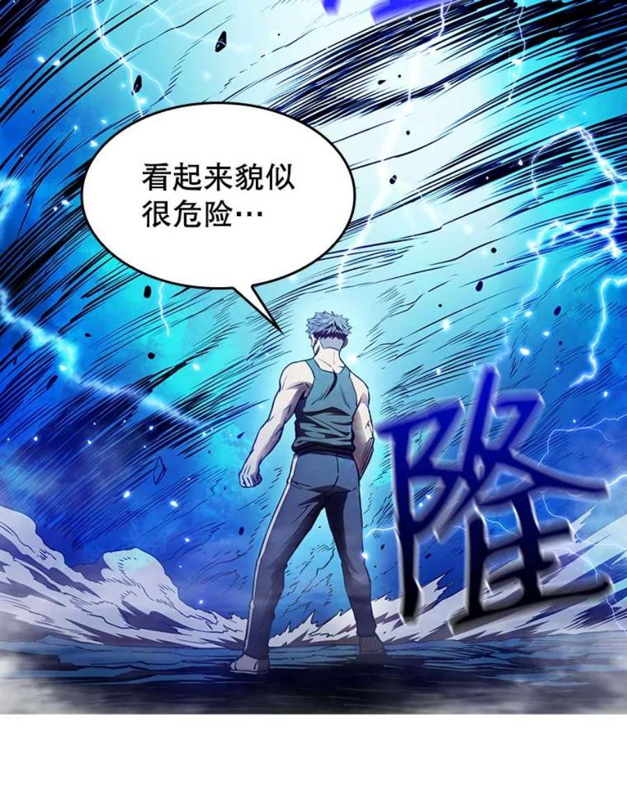 从地狱归来的圣座3.深渊