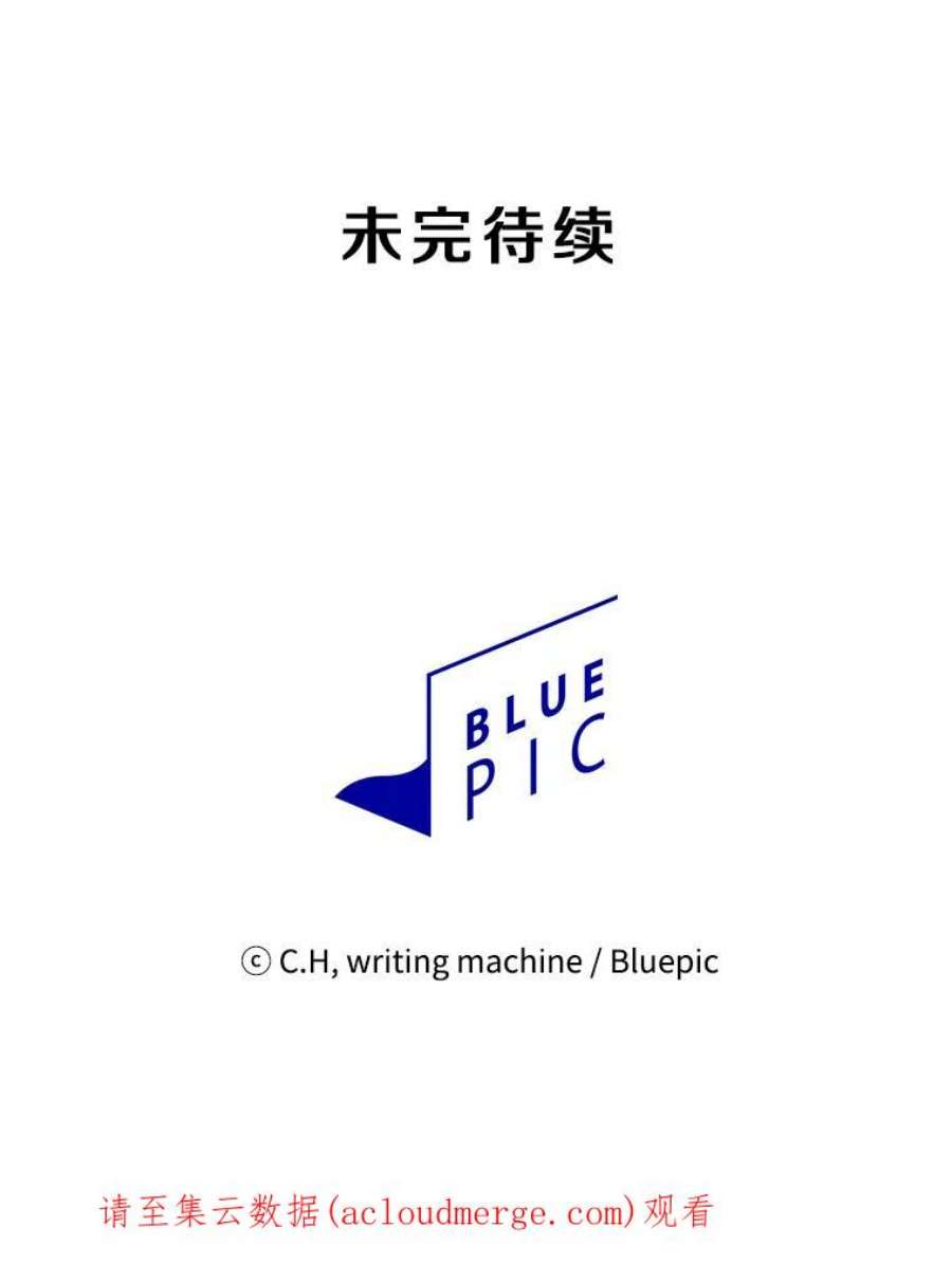 从地狱归来的圣座3.深渊