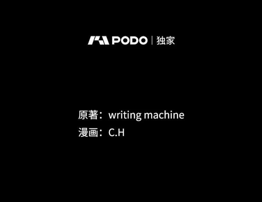 从地狱归来的圣座3.深渊