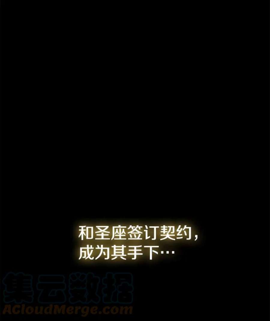 从地狱归来的圣座3.深渊