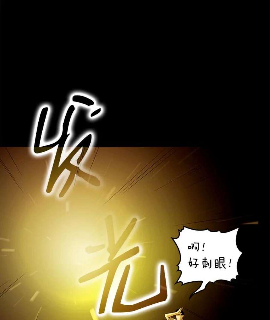 从地狱归来的圣座3.深渊