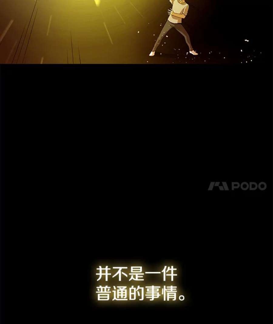 从地狱归来的圣座3.深渊