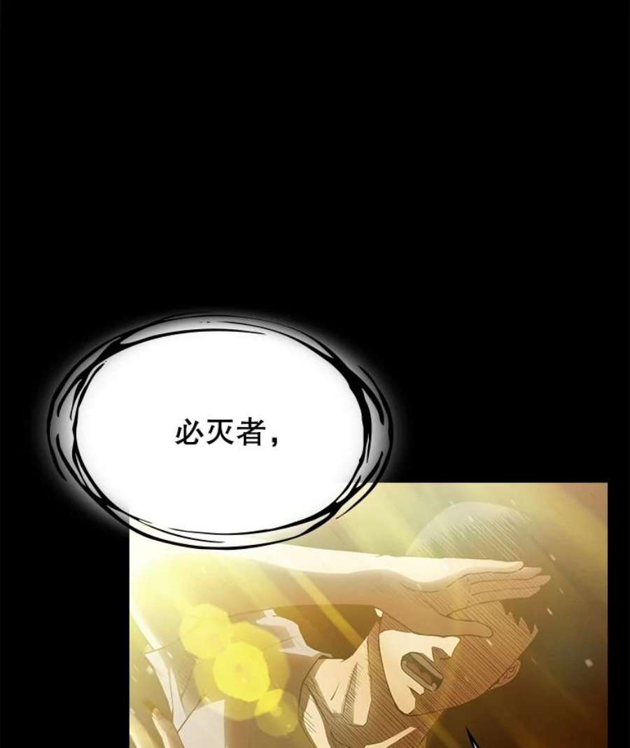 从地狱归来的圣座3.深渊