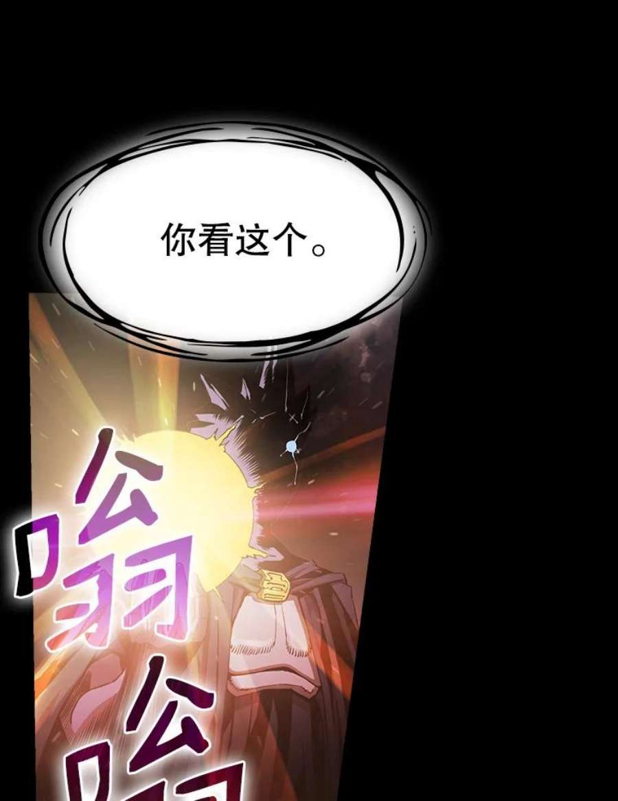 从地狱归来的圣座3.深渊