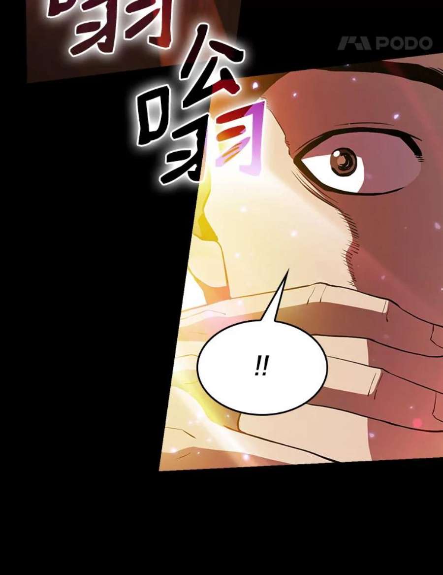 从地狱归来的圣座3.深渊