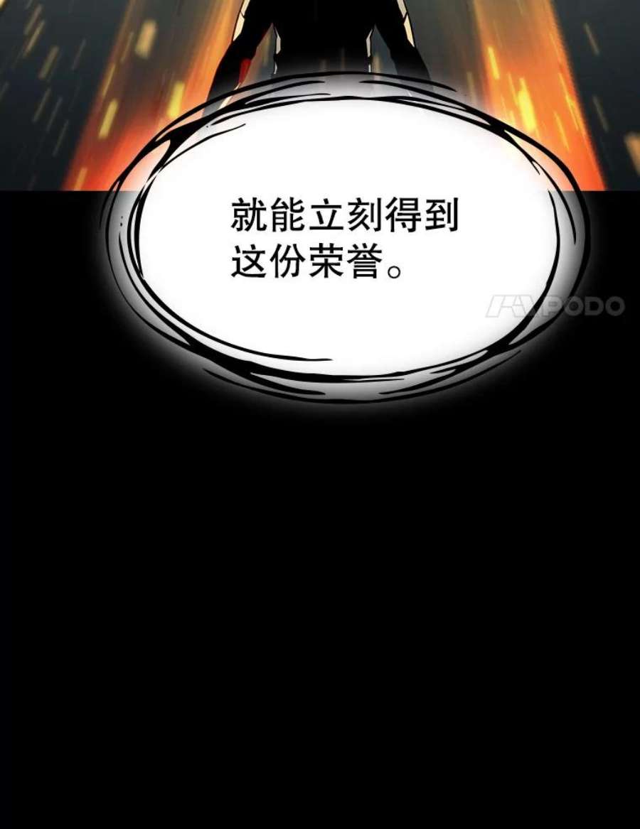 从地狱归来的圣座3.深渊