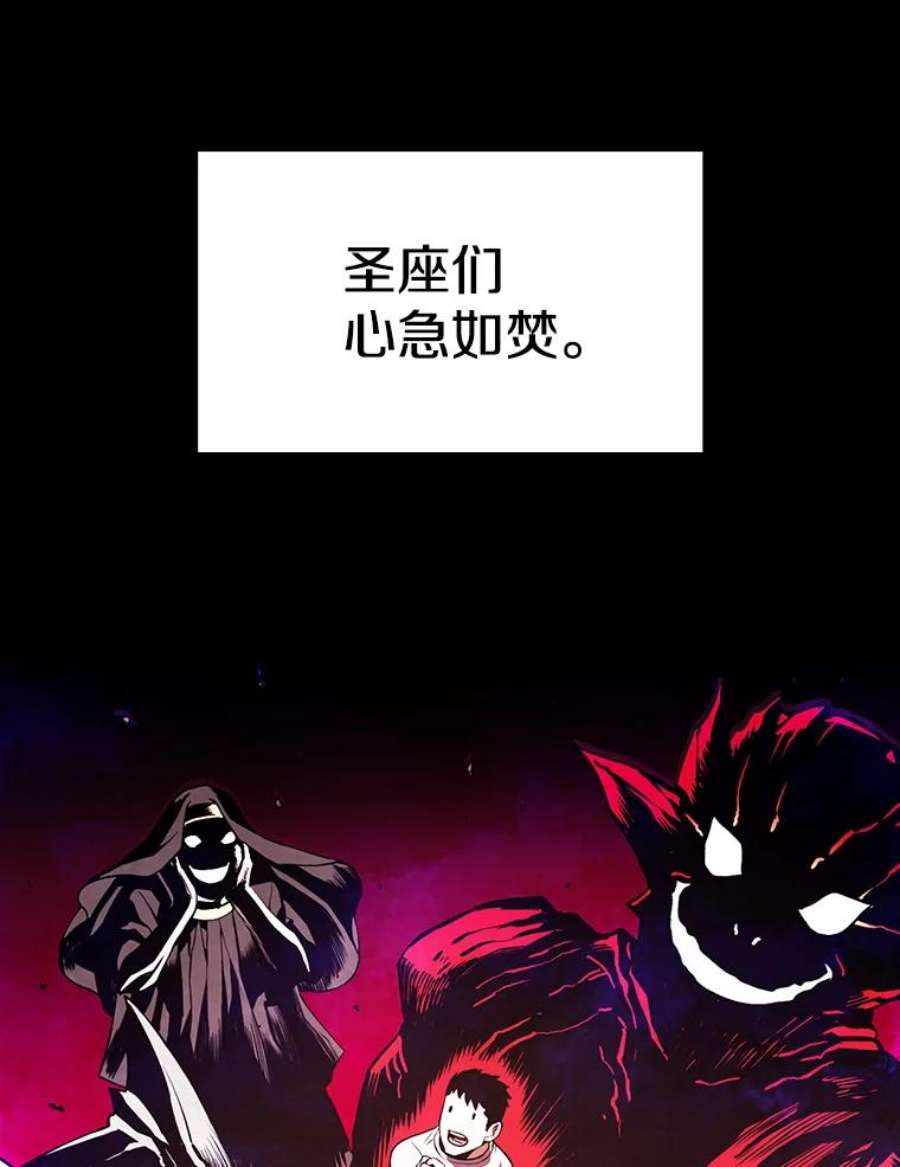 从地狱归来的圣座3.深渊