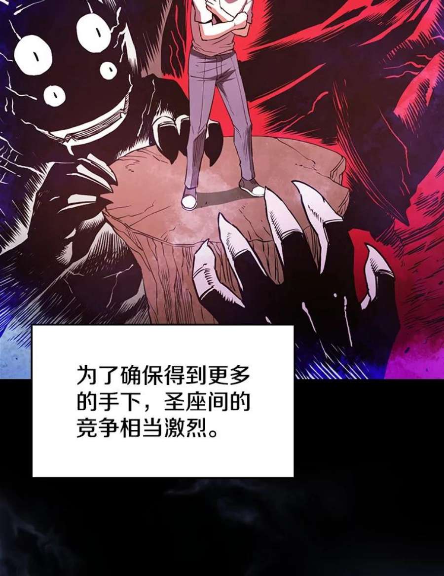 从地狱归来的圣座3.深渊