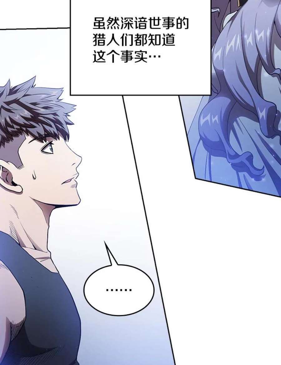 从地狱归来的圣座3.深渊