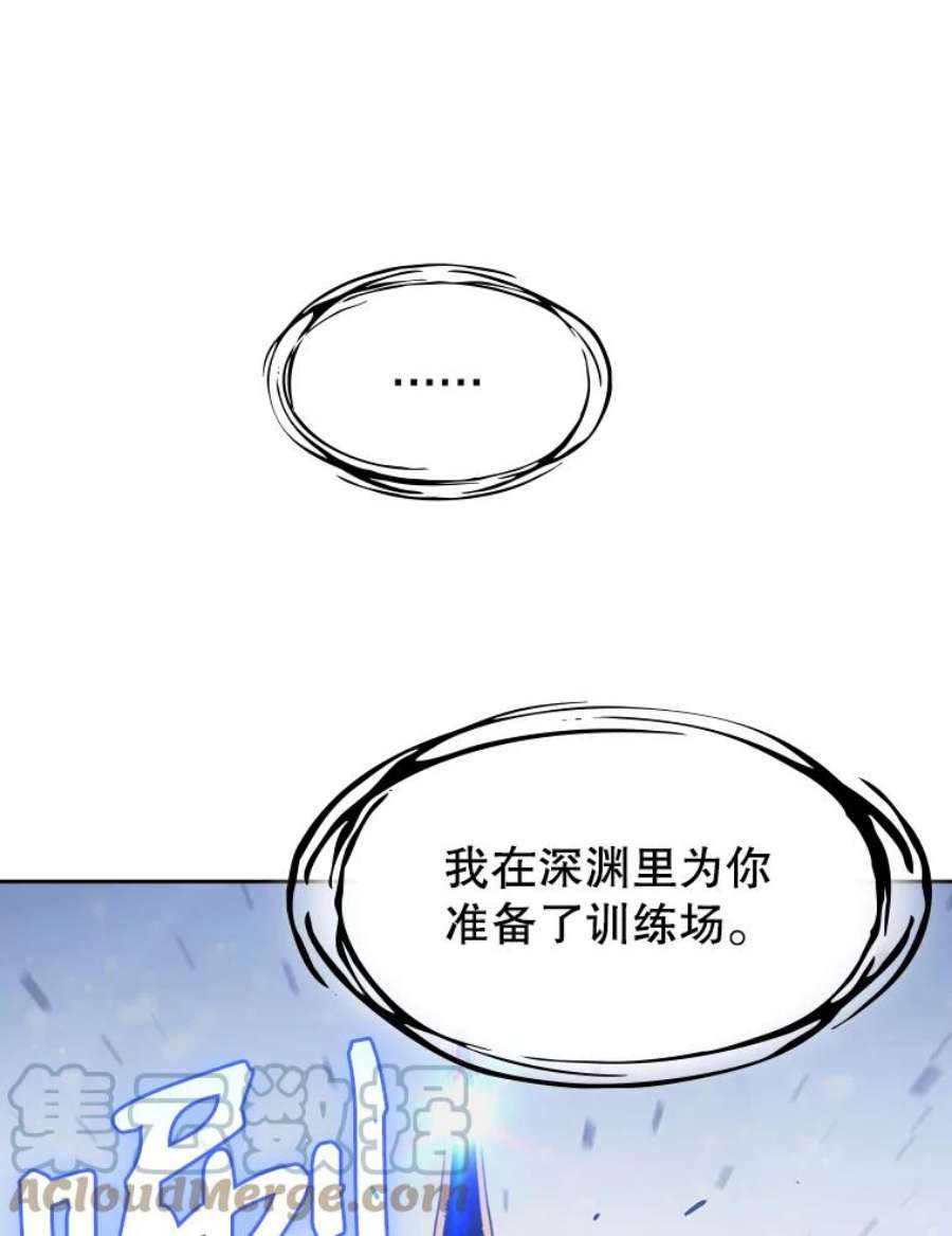 从地狱归来的圣座3.深渊