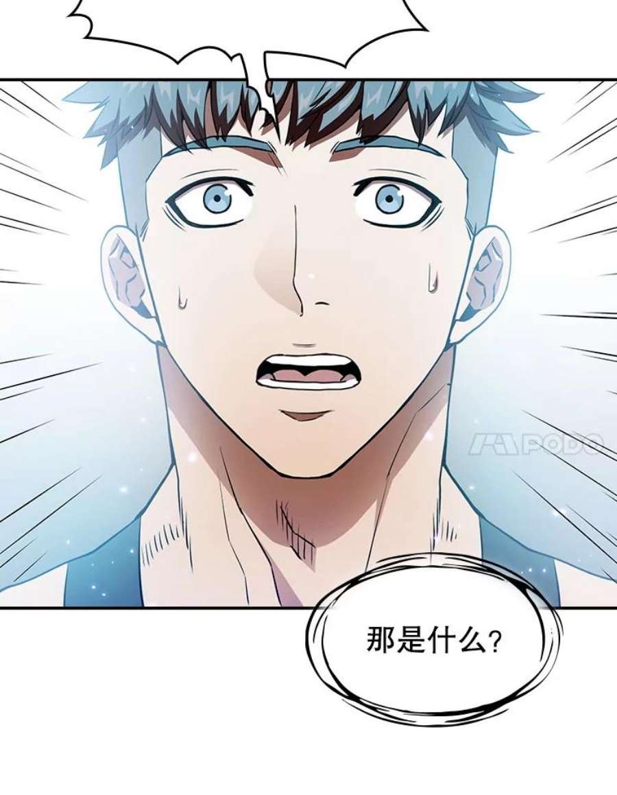 从地狱归来的圣座3.深渊