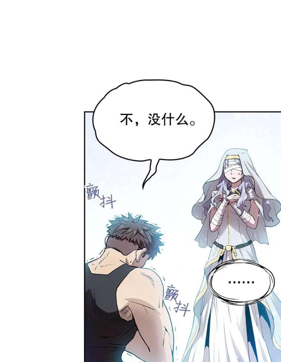 从地狱归来的圣座3.深渊