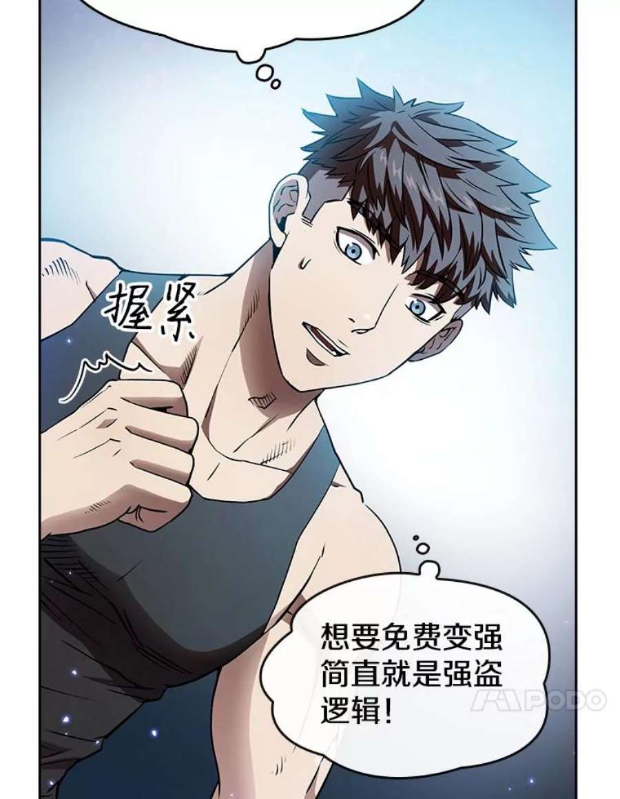 从地狱归来的圣座3.深渊