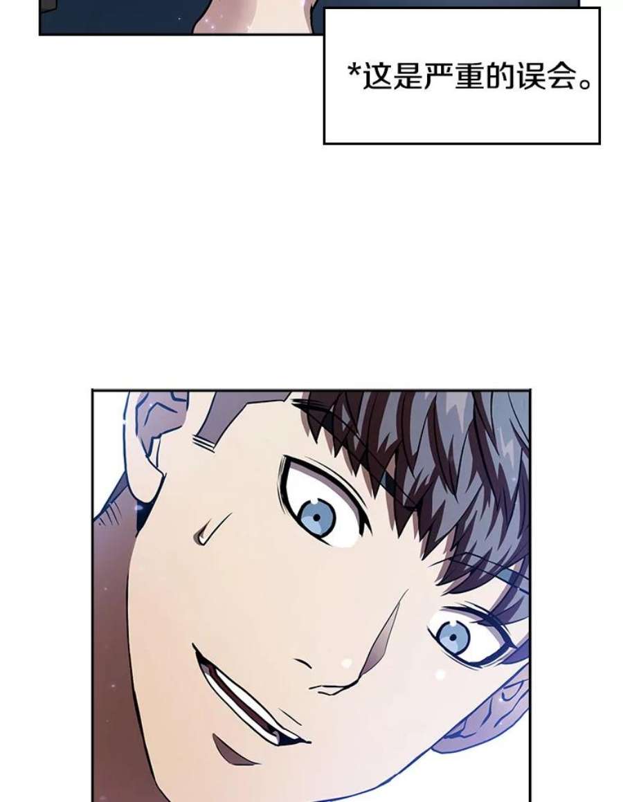 从地狱归来的圣座3.深渊