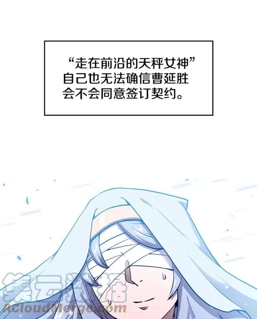 从地狱归来的圣座3.深渊