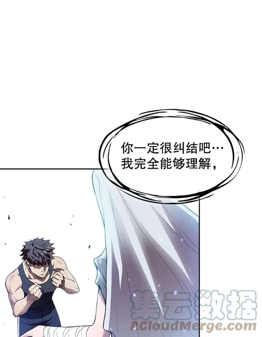 从地狱归来的圣座3.深渊