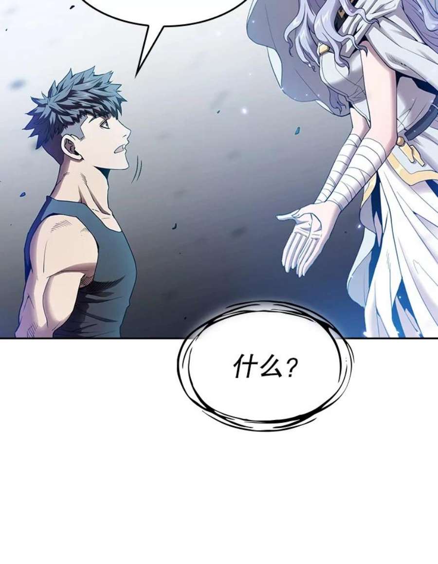 从地狱归来的圣座3.深渊