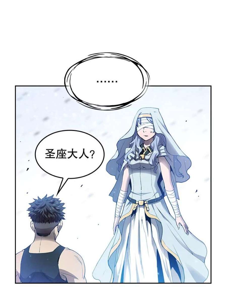 从地狱归来的圣座3.深渊