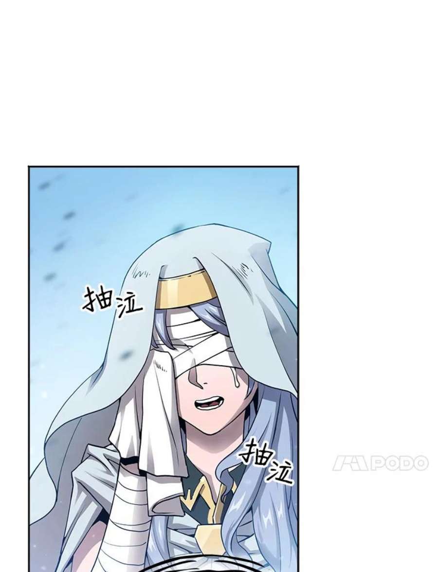 从地狱归来的圣座3.深渊