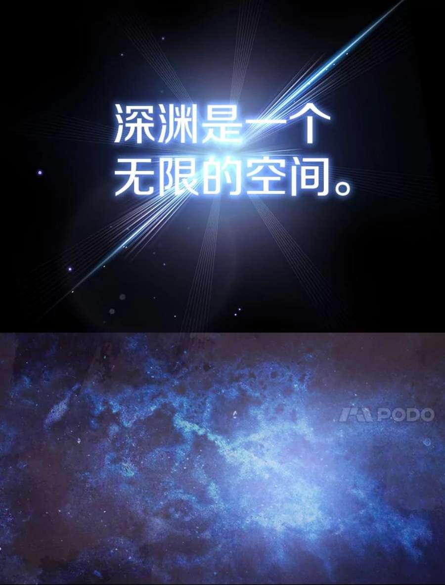 从地狱归来的圣座4.大岩蛇