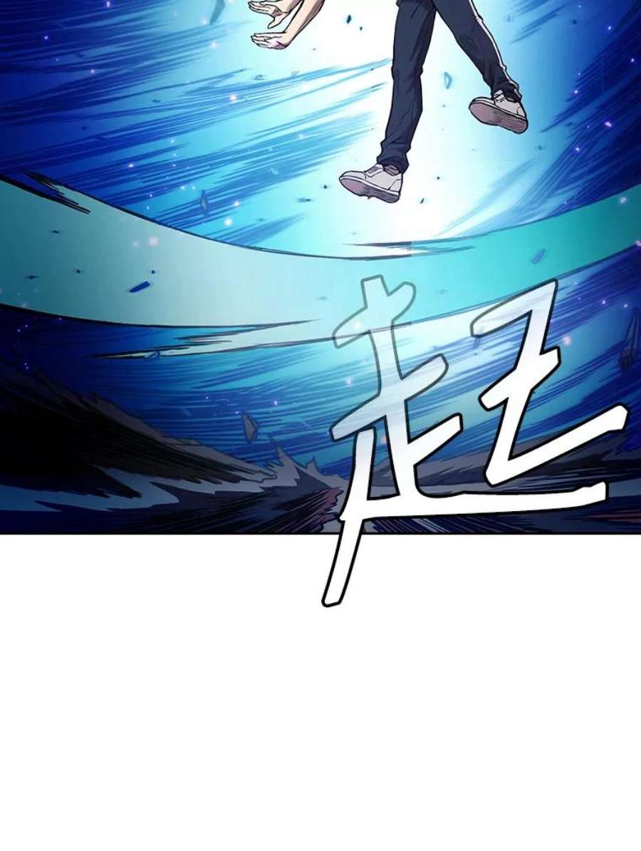 从地狱归来的圣座4.大岩蛇