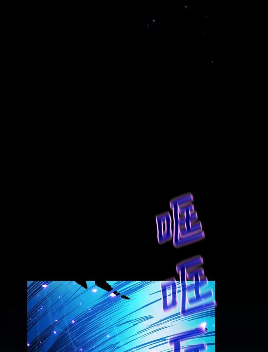 从地狱归来的圣座4.大岩蛇