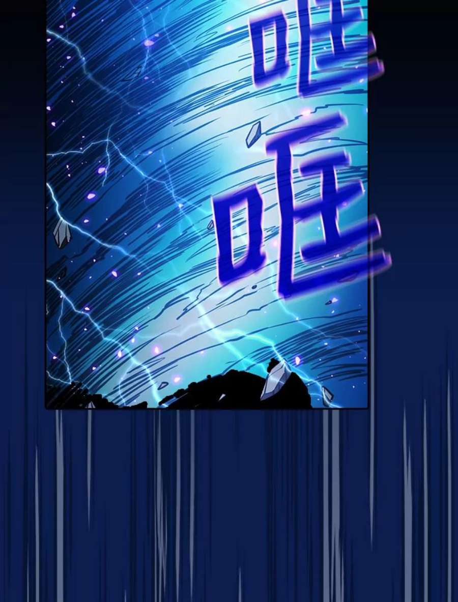 从地狱归来的圣座4.大岩蛇