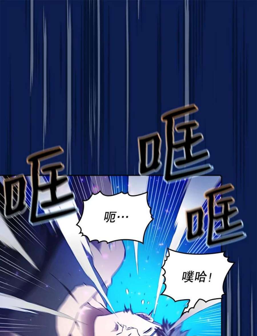 从地狱归来的圣座4.大岩蛇