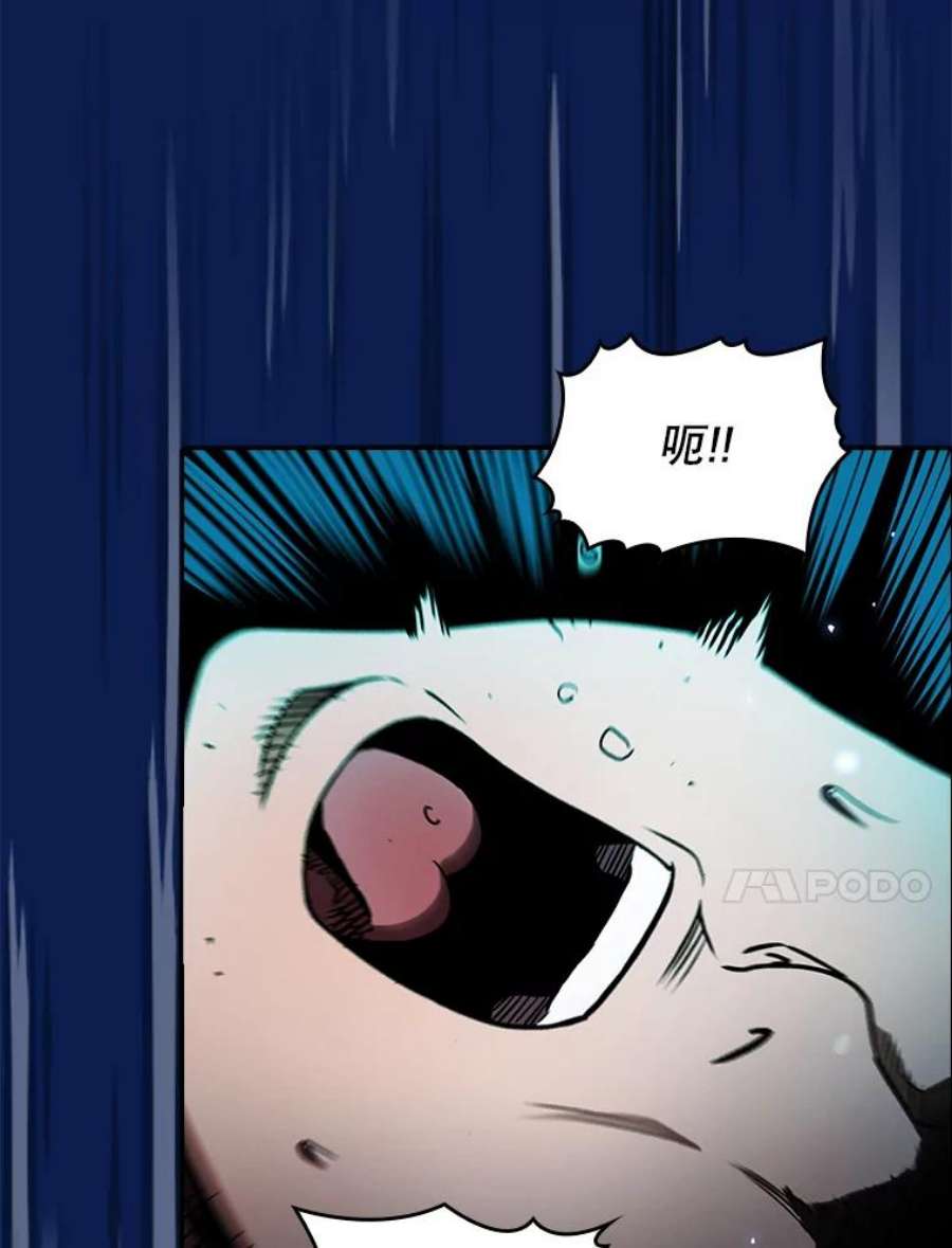 从地狱归来的圣座4.大岩蛇