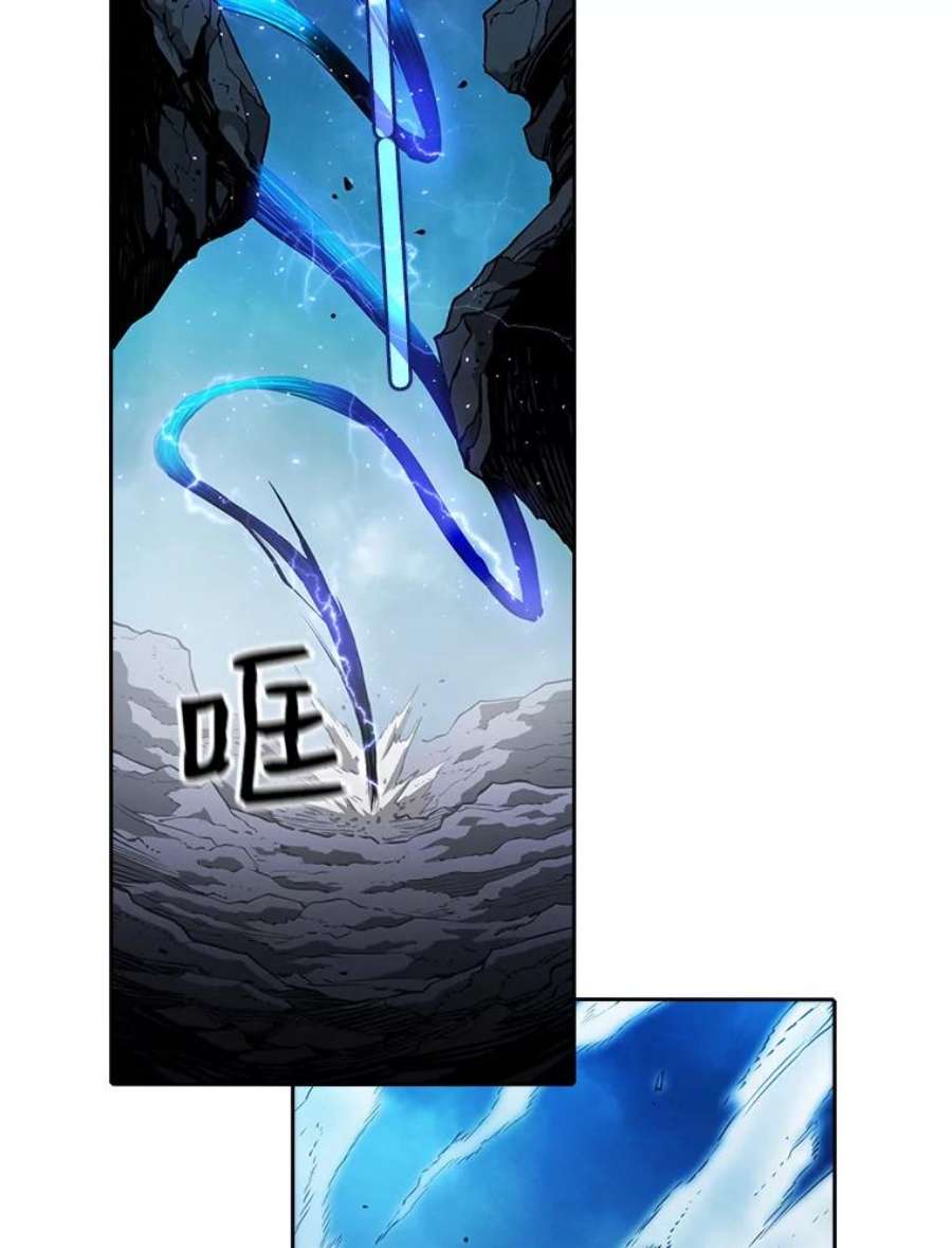 从地狱归来的圣座4.大岩蛇