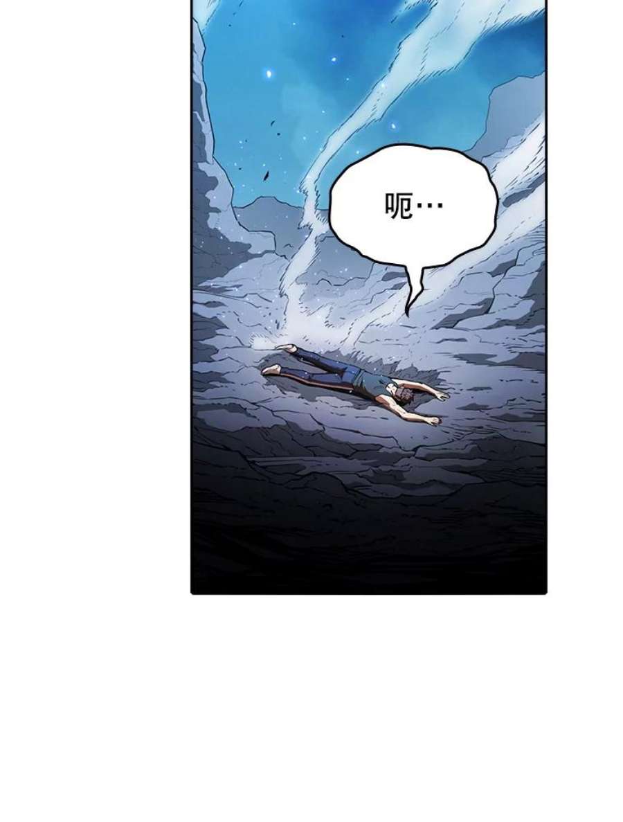 从地狱归来的圣座4.大岩蛇