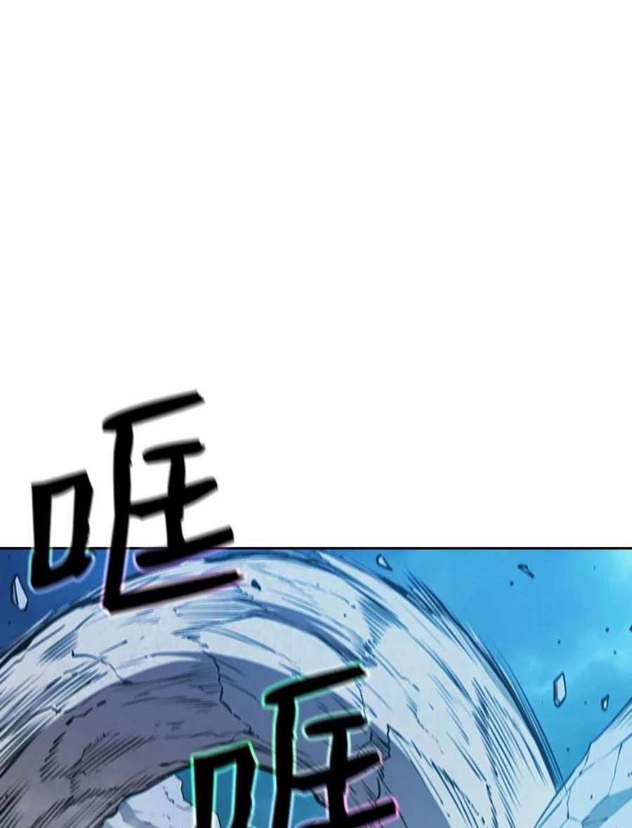 从地狱归来的圣座4.大岩蛇