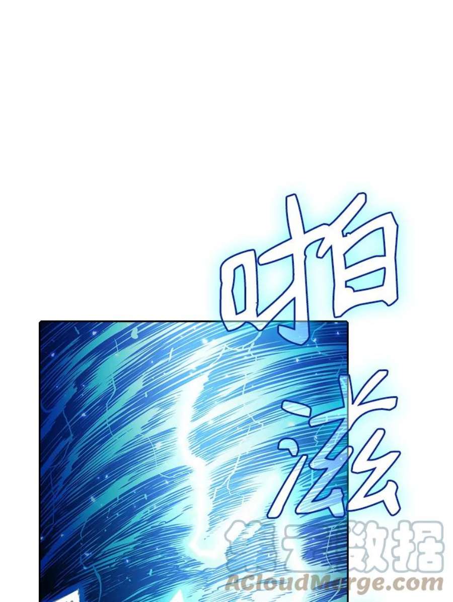 从地狱归来的圣座4.大岩蛇