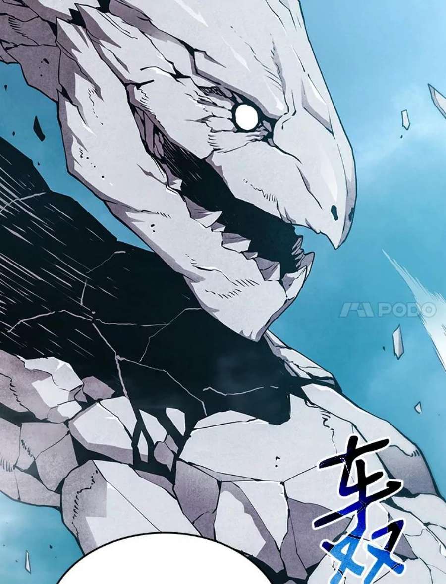 从地狱归来的圣座4.大岩蛇