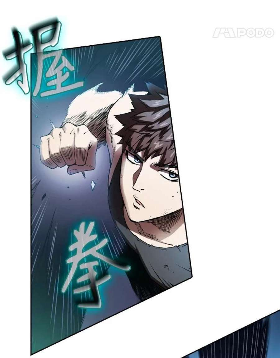 从地狱归来的圣座4.大岩蛇