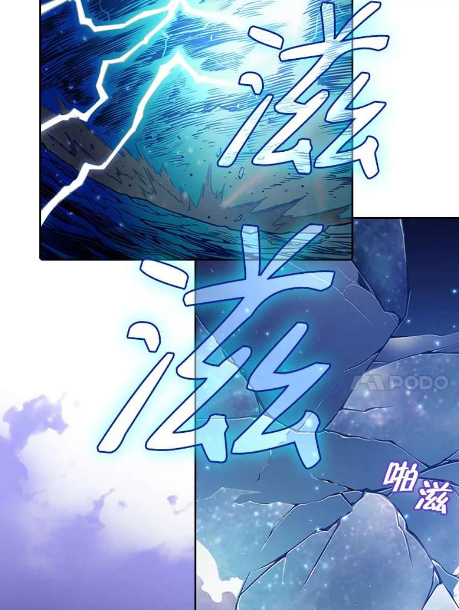 从地狱归来的圣座4.大岩蛇