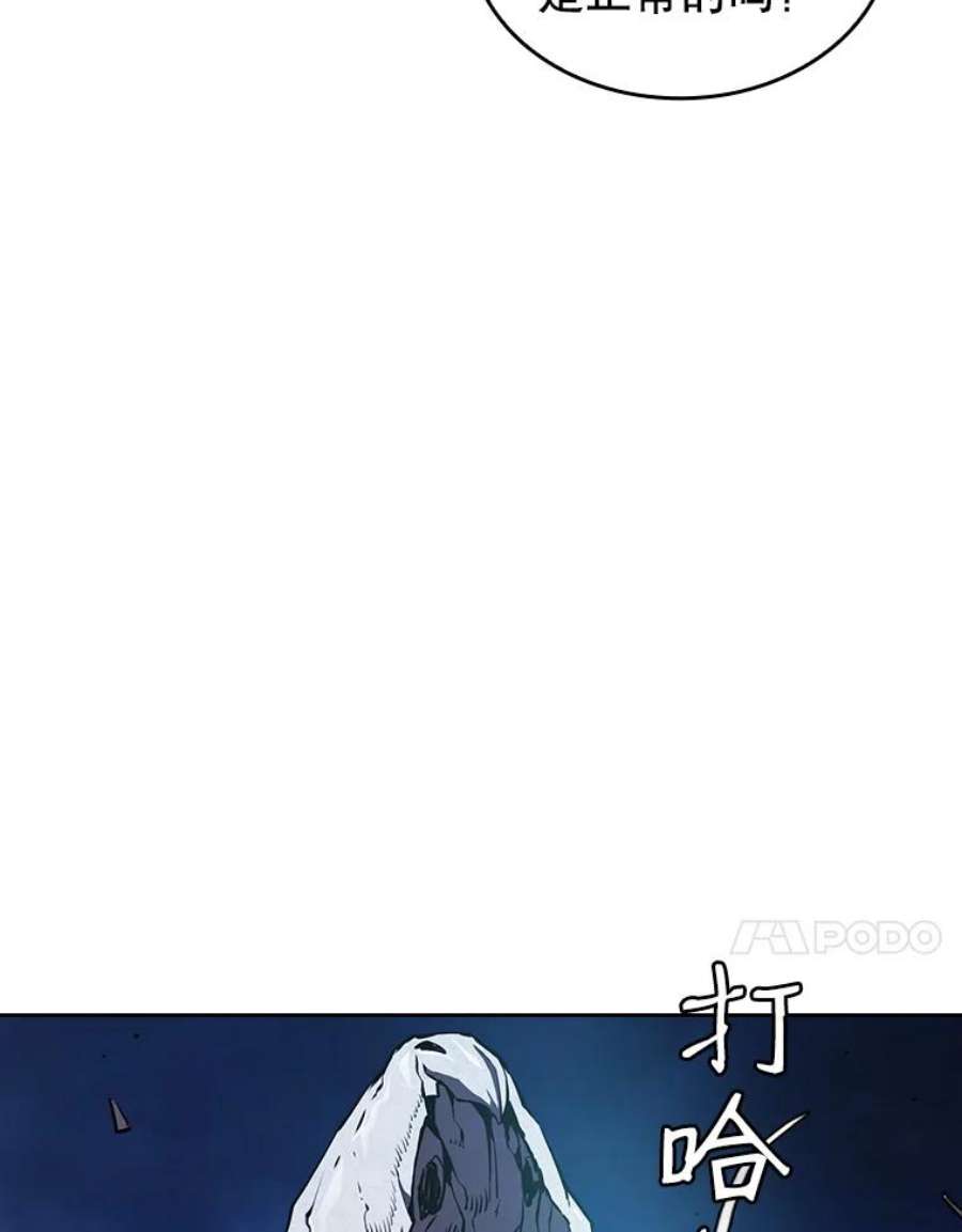 从地狱归来的圣座4.大岩蛇