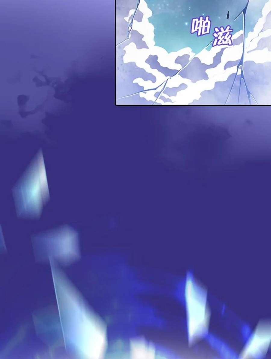 从地狱归来的圣座4.大岩蛇