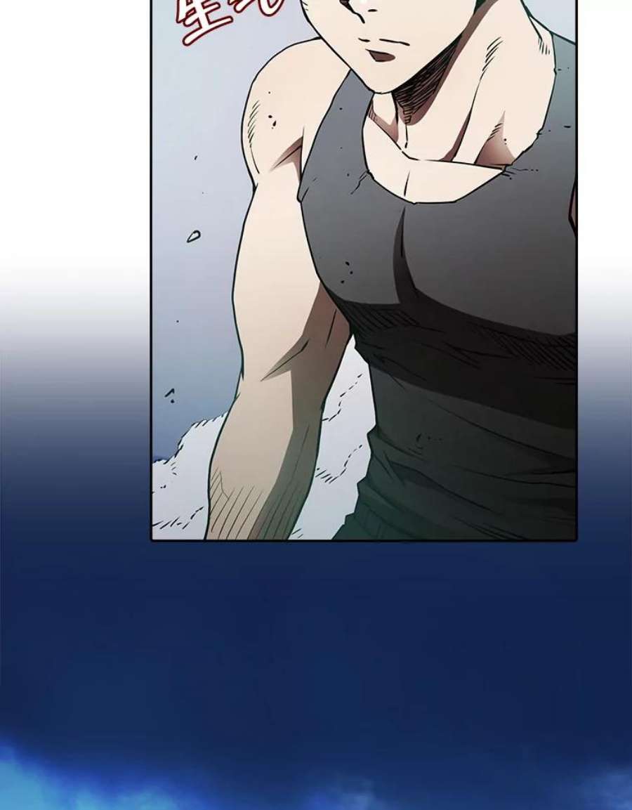 从地狱归来的圣座4.大岩蛇