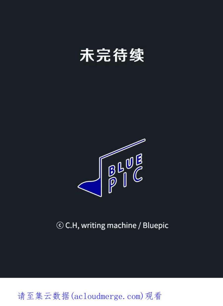 从地狱归来的圣座4.大岩蛇