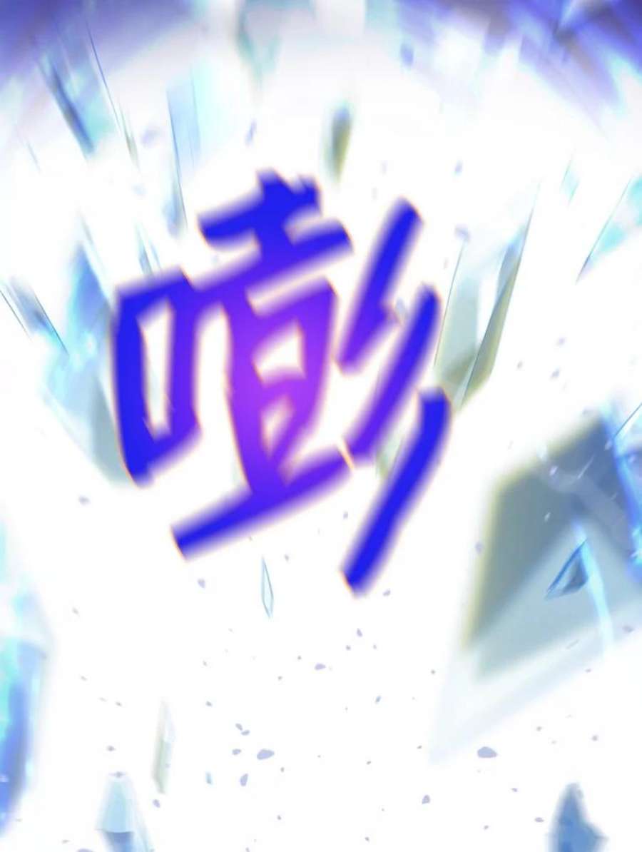 从地狱归来的圣座4.大岩蛇