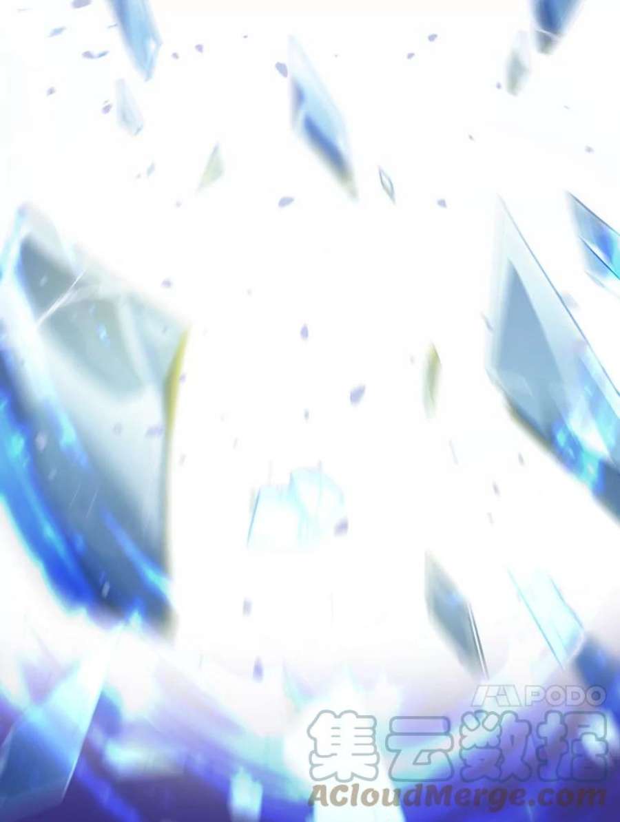 从地狱归来的圣座4.大岩蛇