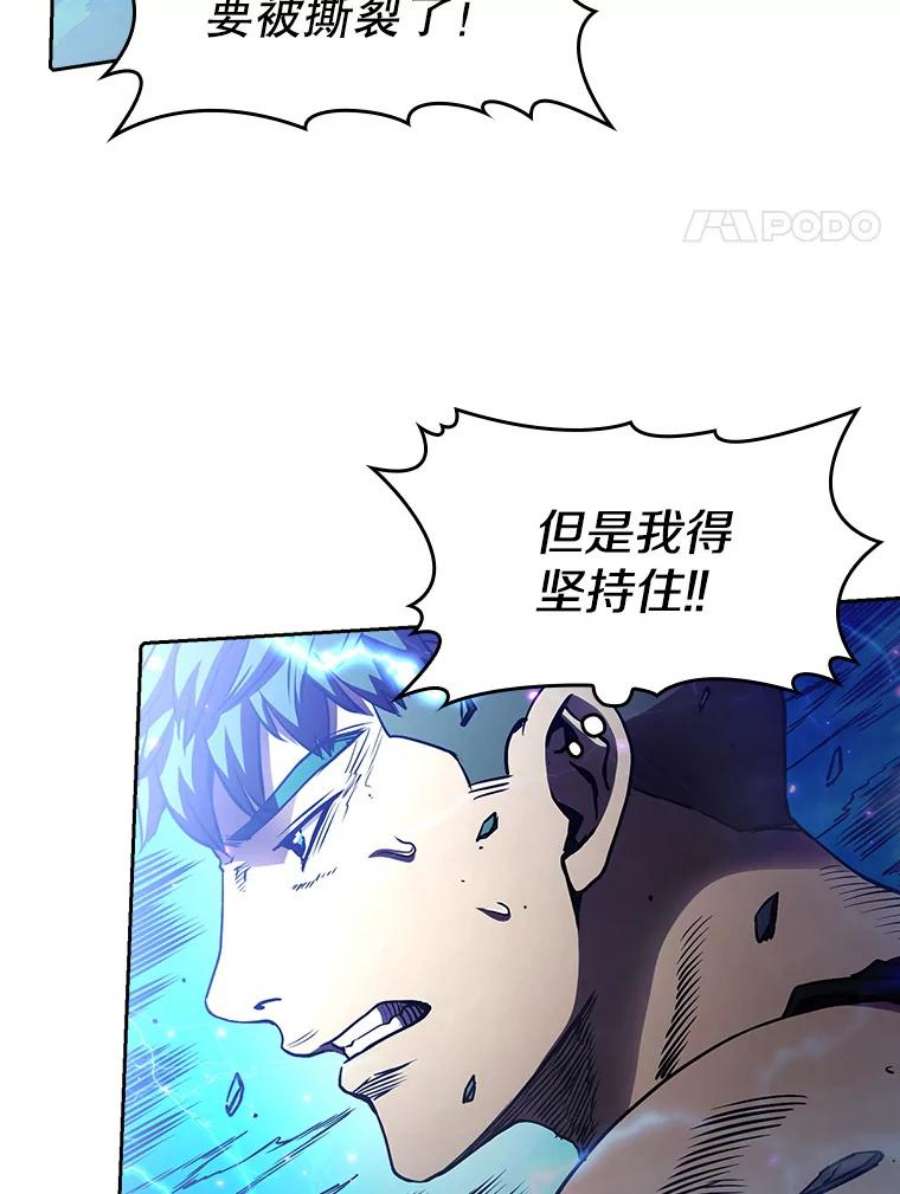 从地狱归来的圣座4.大岩蛇